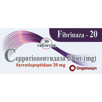 Фибриназа-20 таблетки по 20 мг №30 (3 блистера х 10 таблеток)