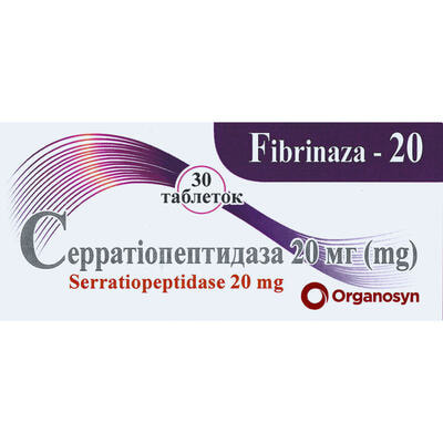 Фібриназа-20 таблетки по 20 мг №30 (3 блістери х 10 таблеток)
