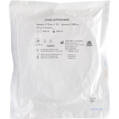 Зонд шлунковий Каммед розмір 33, діаметр 11 мм, довжина 1200 мм