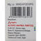 Кеторз розчин д/ін. 30 мг/мл по 1 мл №10 (флакони) - фото 4