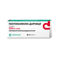 Пентоксифиллин-Дарница таблетки по 200 мг №20 (2 блистера х 10 таблеток)