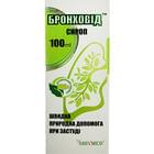 Бронховід сироп по 100 мл (флакон)