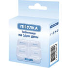 Купити Органайзер для таблеток Пілюля Таблетниця пластиковий на один день Органайзер для таблеток Пілюля Таблетниця пластиковий на один день