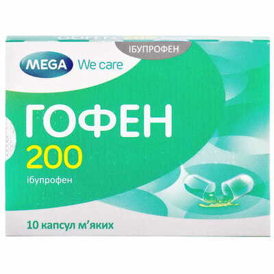 Гофен капсулы по 200 мг №60 (6 блистеров х 10 капсул)