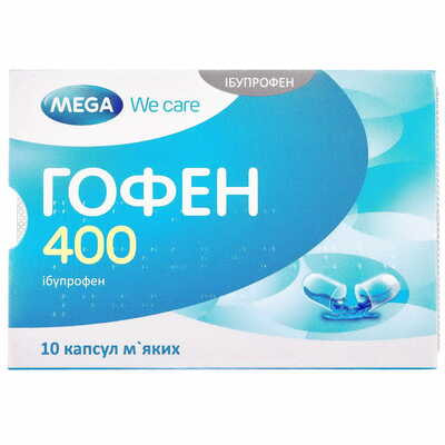 Гофен капсулы по 400 мг №60 (6 блистеров х 10 капсул)
