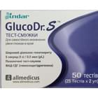 Тест-смужки для глюкометра GlucoDr SAMG-513S 50 шт.