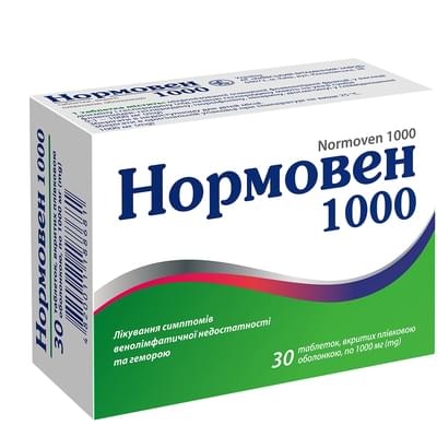 Нормовен 1000 таблетки по 1000 мг №30 (3 блістери х 10 таблеток)