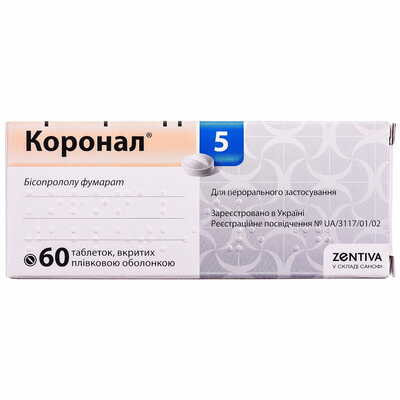 Коронал таблетки по 5 мг №60 (6 блістерів х 10 таблеток)