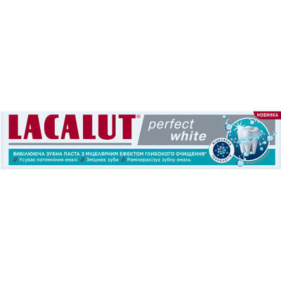 Зубна паста Lacalut White Perfect 75 мл