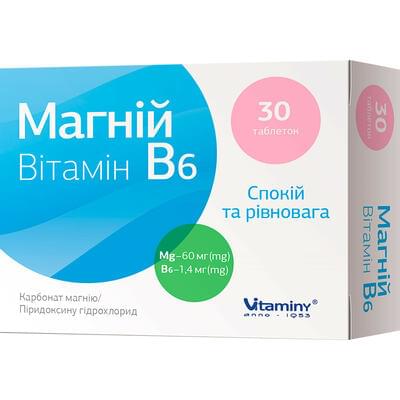 Магний Витамин В6 Норд Фарм таблетки №30 (2 блистера х 15 таблеток)