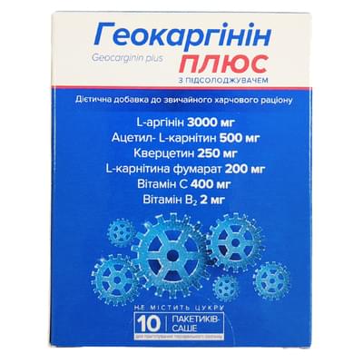 Геокаргинин Плюс порошок д/орал. раствора №10 (саше)