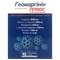 Геокаргинин Плюс порошок д/орал. раствора №10 (саше) - фото 3