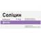 Солицин таблетки по 5 мг №30 (3 блистера х 10 таблеток) - фото 1