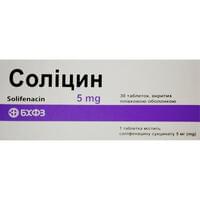 Соліцин таблетки по 5 мг №30 (3 блістери х 10 таблеток)