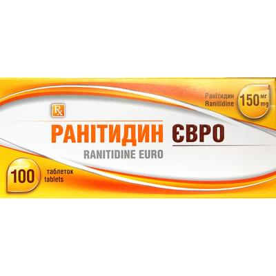 Ранитидин Евро таблетки по 150 мг №100 (10 блистеров х 10 таблеток)