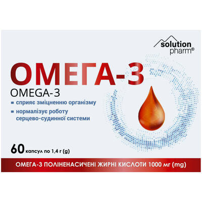 Омега 3 1000 мг Solution Pharm капсули по 1,4 г №60 (6 блістерів х 10 капсул)