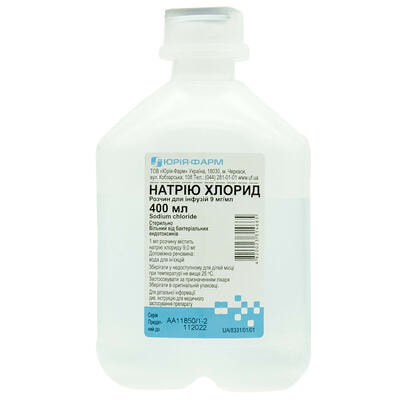 Натрия хлорид Юрия Фарм раствор д/инф. 0,9% по 400 мл (контейнер)