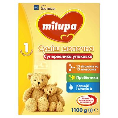 Суміш суха молочна Milupa 1 з народження до 6 місяців 1100 г