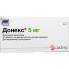 Купити Донекс таблетки дисперг. по 5 мг №30 (3 блістери х 10 таблеток) Донекс таблетки дисперг. по 5 мг №30 (3 блістери х 10 таблеток)