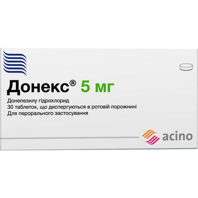 Донекс таблетки дисперг. по 5 мг №30 (3 блістери х 10 таблеток)