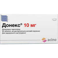 Донекс таблетки дисперг. по 10 мг №30 (3 блистера х 10 таблеток)