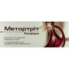 Метортрит Ромфарм раствор д/ин. 10 мг/мл по 2 мл №1 (шприц)