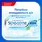 Зубна паста Sensodyne Екстра свіжість 75 мл - фото 2