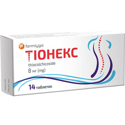 Тионекс таблетки по 8 мг №14 (блистер)