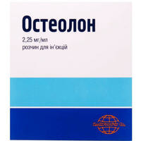 Остеолон розчин д/ін. 2,25 мг/мл по 1 мл №10 (ампули)