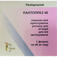 Пантопраз порошок д/ин. по 40 мг №1 (флакон)