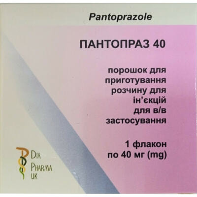 Пантопраз порошок д/ин. по 40 мг №1 (флакон)
