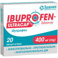 Ібупрофен-Здоров'я Ультракап капсули по 400 мг №20 (2 блістери х 10 таблеток)