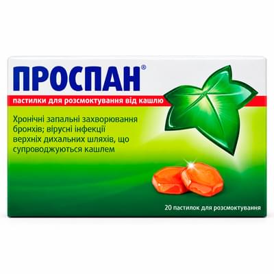 Проспан пастилки д/розсм. від кашлю №20 (2 блістери х 10 пастилок)