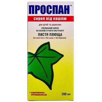 Проспан сироп від кашлю по 200 мл (флакон)