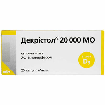 Декрістол 20 000 МО капсули по 20000 МО №20 (блістер)