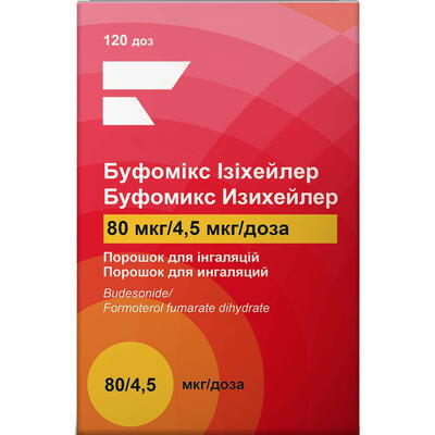 Буфомикс Изихейлер порошок д/инг. 80 мкг / 4,5 мкг по 120 доз (ингалятор)