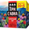 Чай трав'яний та плодовий Три Слона Карпатський збір по 2 г 35 шт.