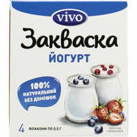 Закваска бактериальная Vivo Йогурт по 0,5 г №4 (флаконы)