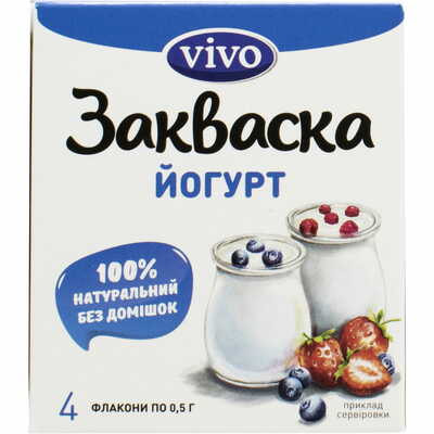 Закваска бактеріальна Vivo Йогурт по 0,5 г №4 (флакони)