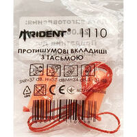 Беруші Trident 1110 протишумові з мотузкою оранжеві 1 пара