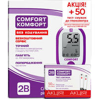 Глюкометр 2B Comfort + тест-смужки Comfort 50 шт.