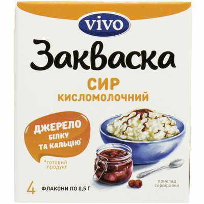 Закваска бактеріальна Vivo Сир кисломолочний по 0,5 г №4 (флакони)