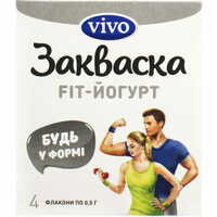 Закваска бактеріальна Vivo Fit-Йогурт по 0,5 г №4 (флакони)