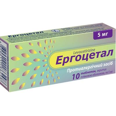 Ергоцетал таблетки по 5 мг №10 (блістер)