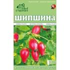 Шипшини плоди Ключі Здоров'я по 125 г (коробка з внутр. пакетом)