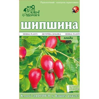 Шиповника плоды Ключи Здоровья по 125 г (коробка с внутр. пакетом)