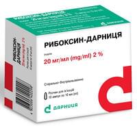 Рибоксин-Дарница раствор д/ин. 20 мг/мл по 10 мл №10 (ампулы)