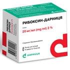 Рибоксин-Дарница раствор д/ин. 20 мг/мл по 10 мл №10 (ампулы)