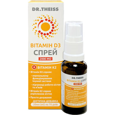 Витамин D3 2000 Dr.Theiss спрей орал. по 20 мл (флакон)