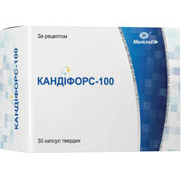 Кандіфорс-100 капсули по 100 мг №30 (3 блістери х 10 капсул)